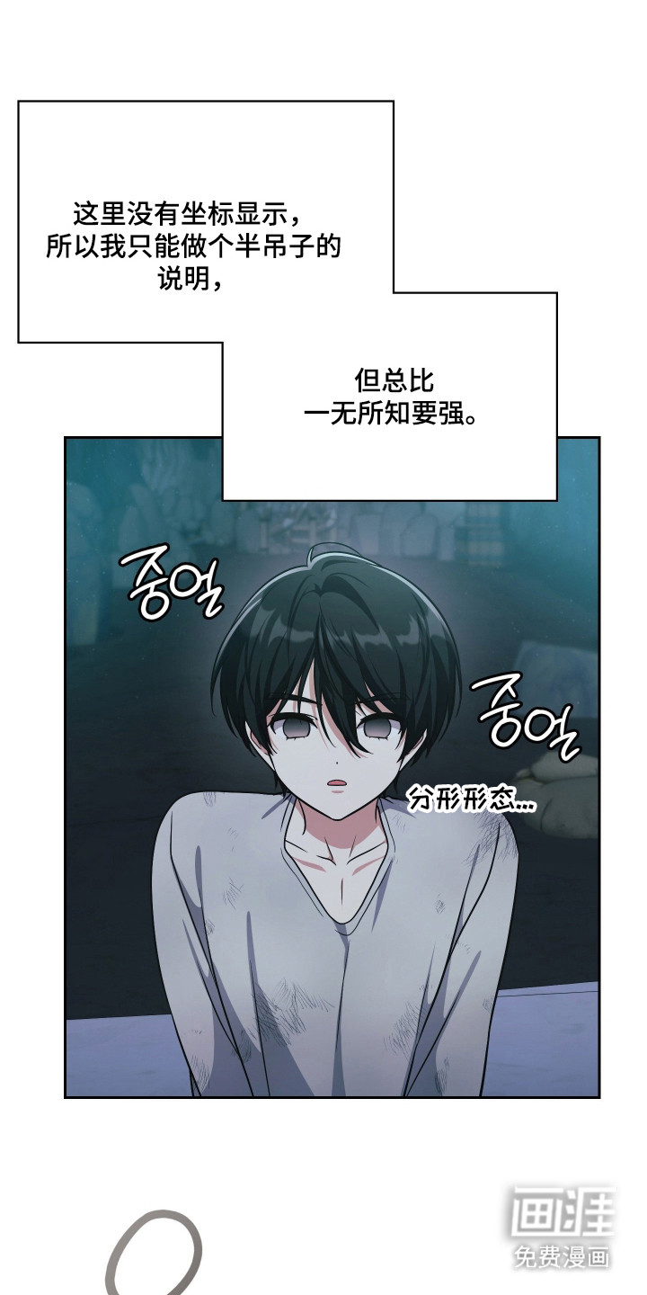 第90话1