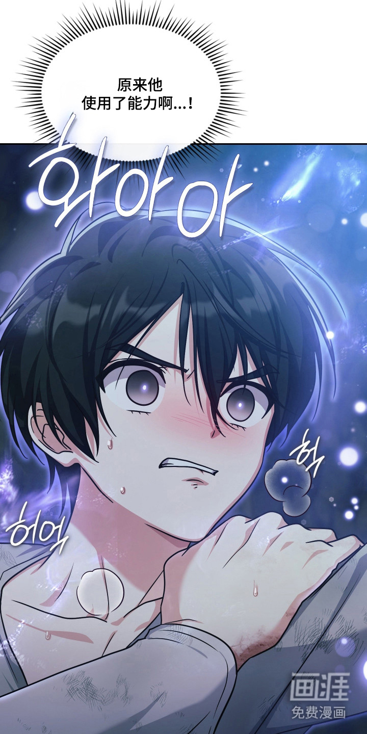 第90话10