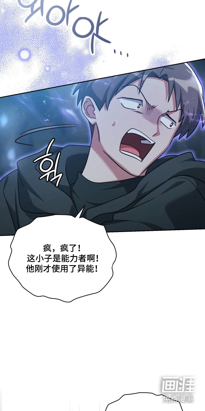 第90话12