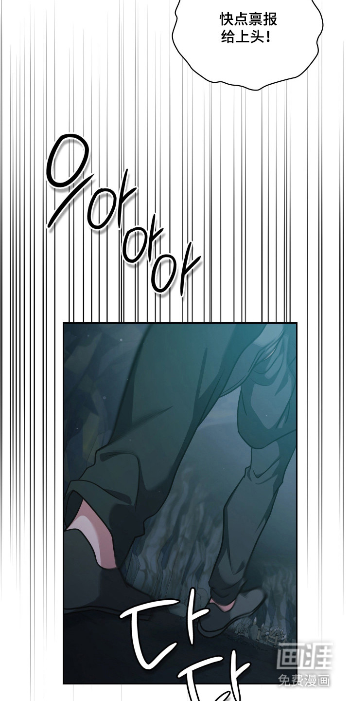 第90话13