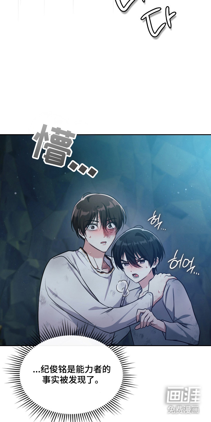 第90话14