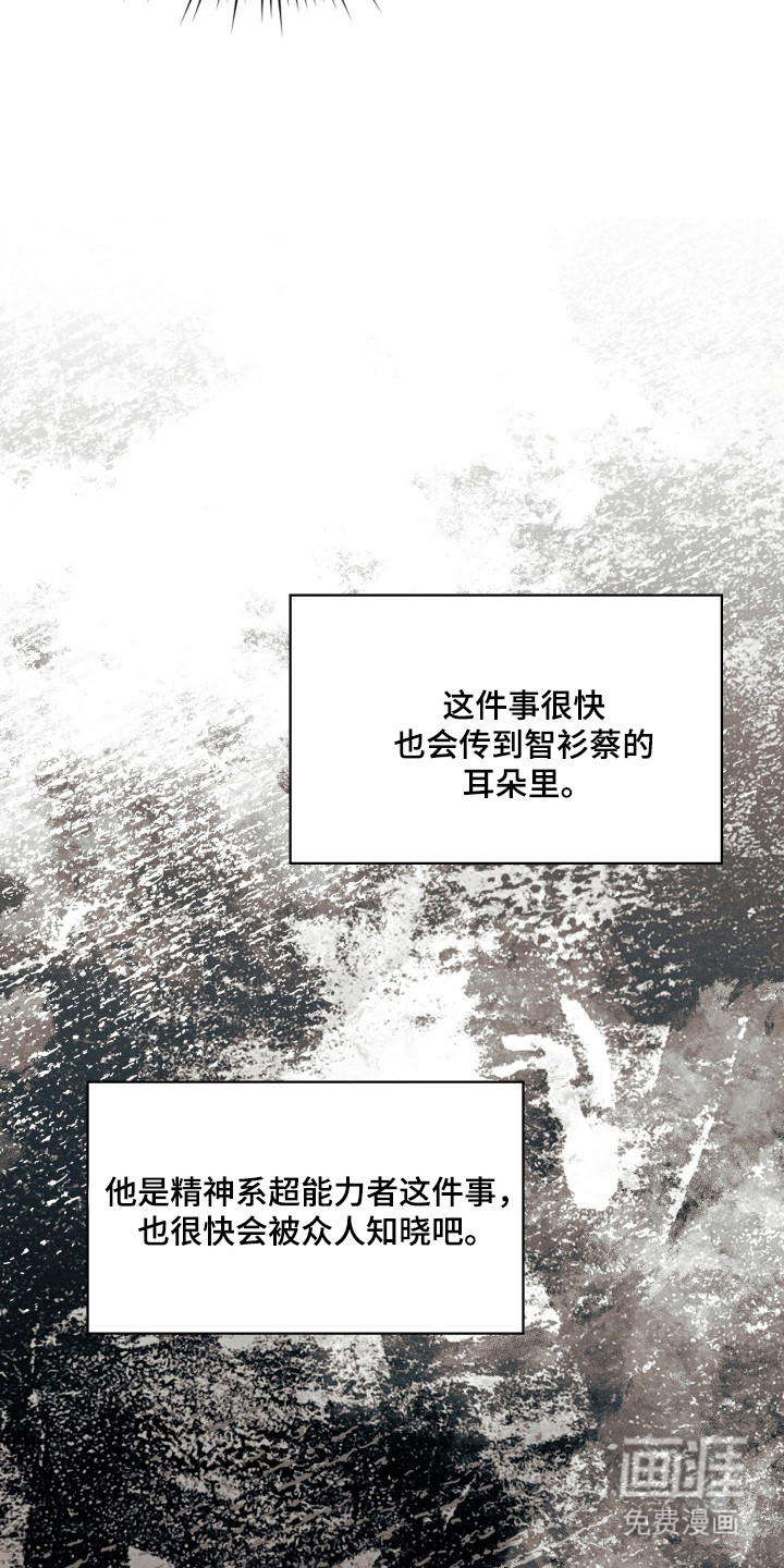 第90话15