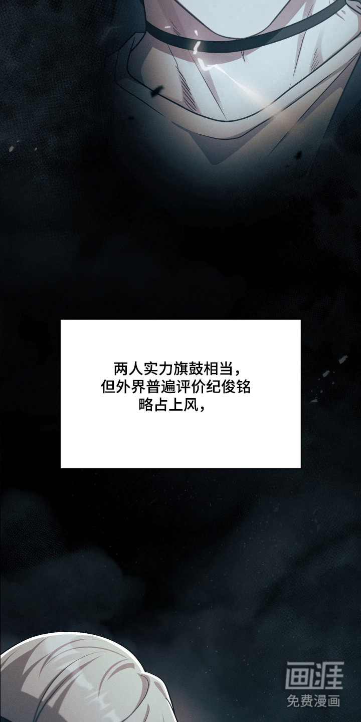 第90话18