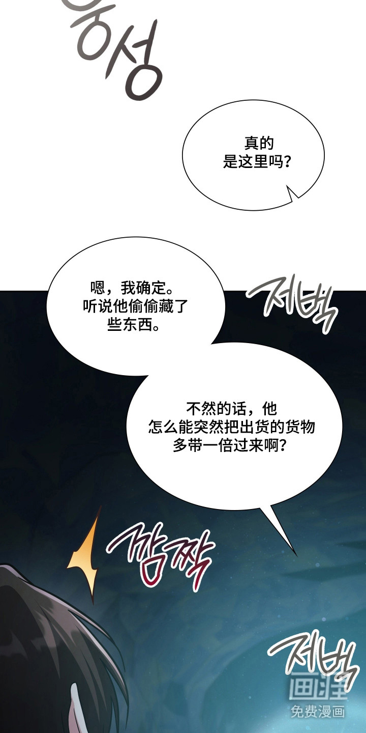 第90话2