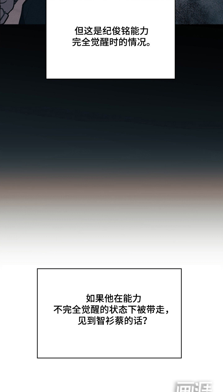 第90话20