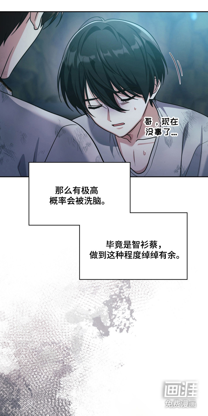 第90话21