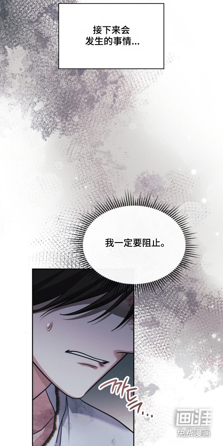 第90话22