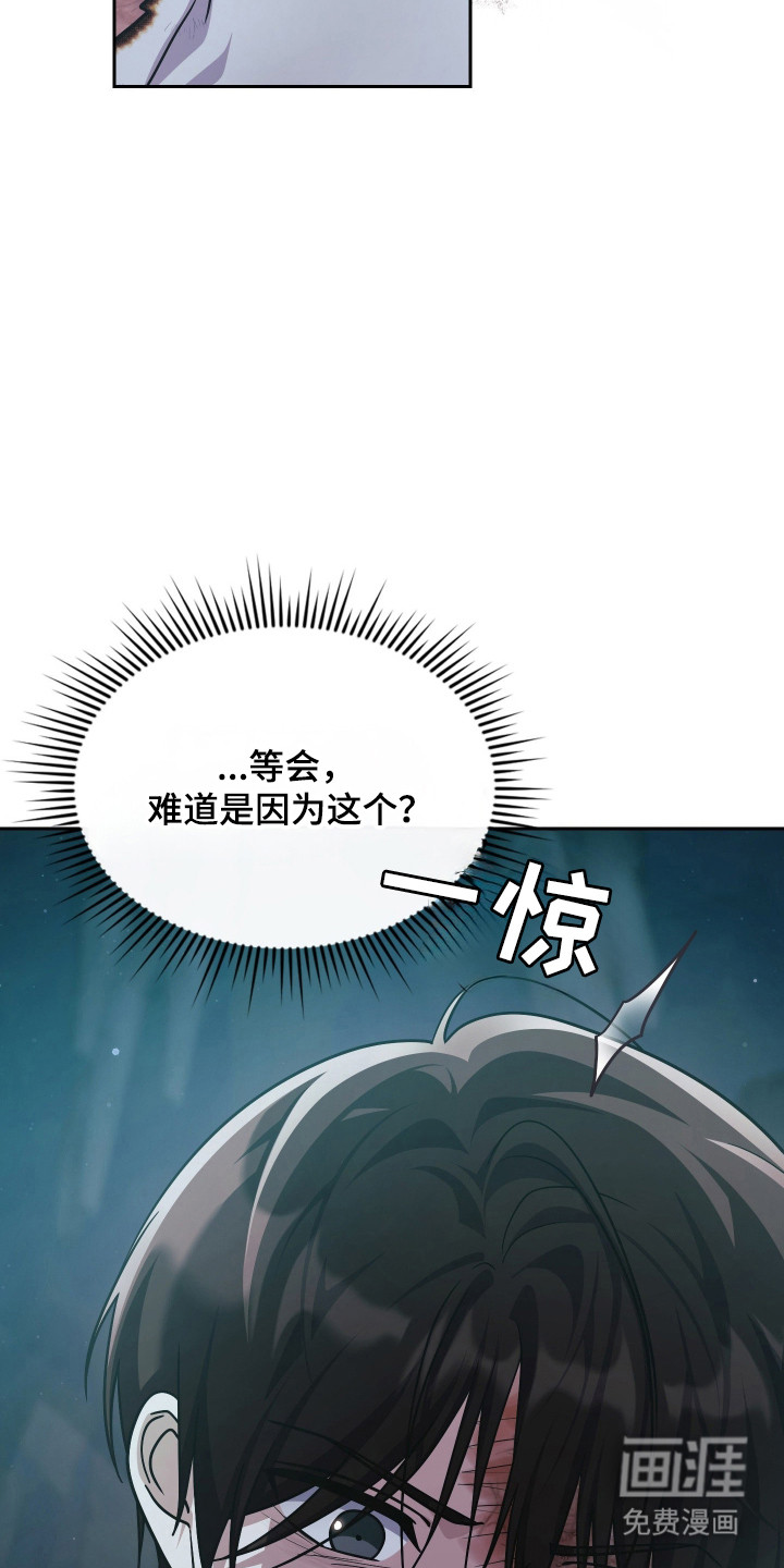 第90话23