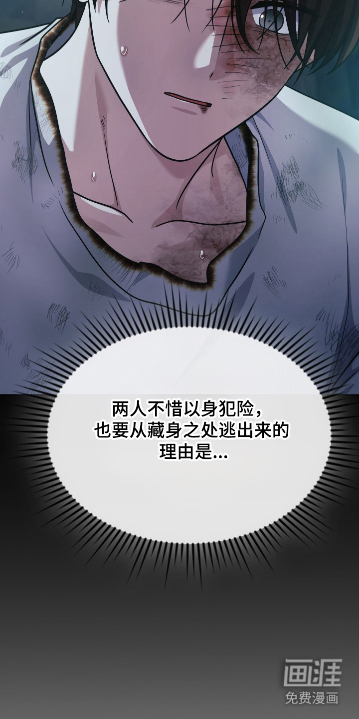 第90话24