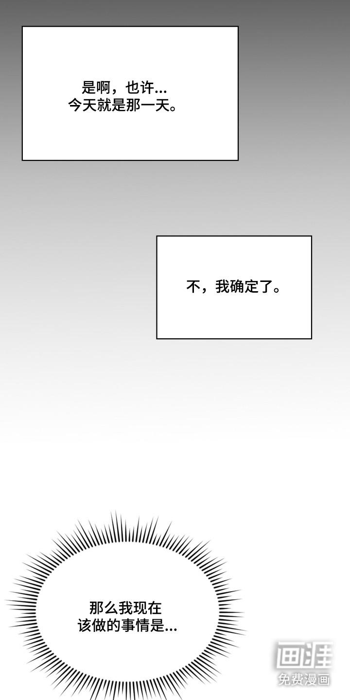 第90话25