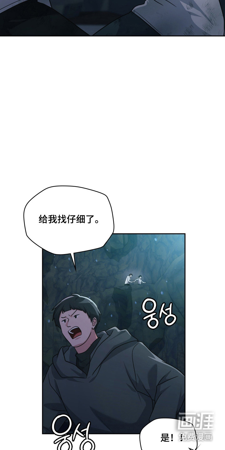 第90话28