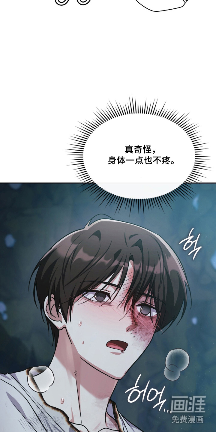 第90话29