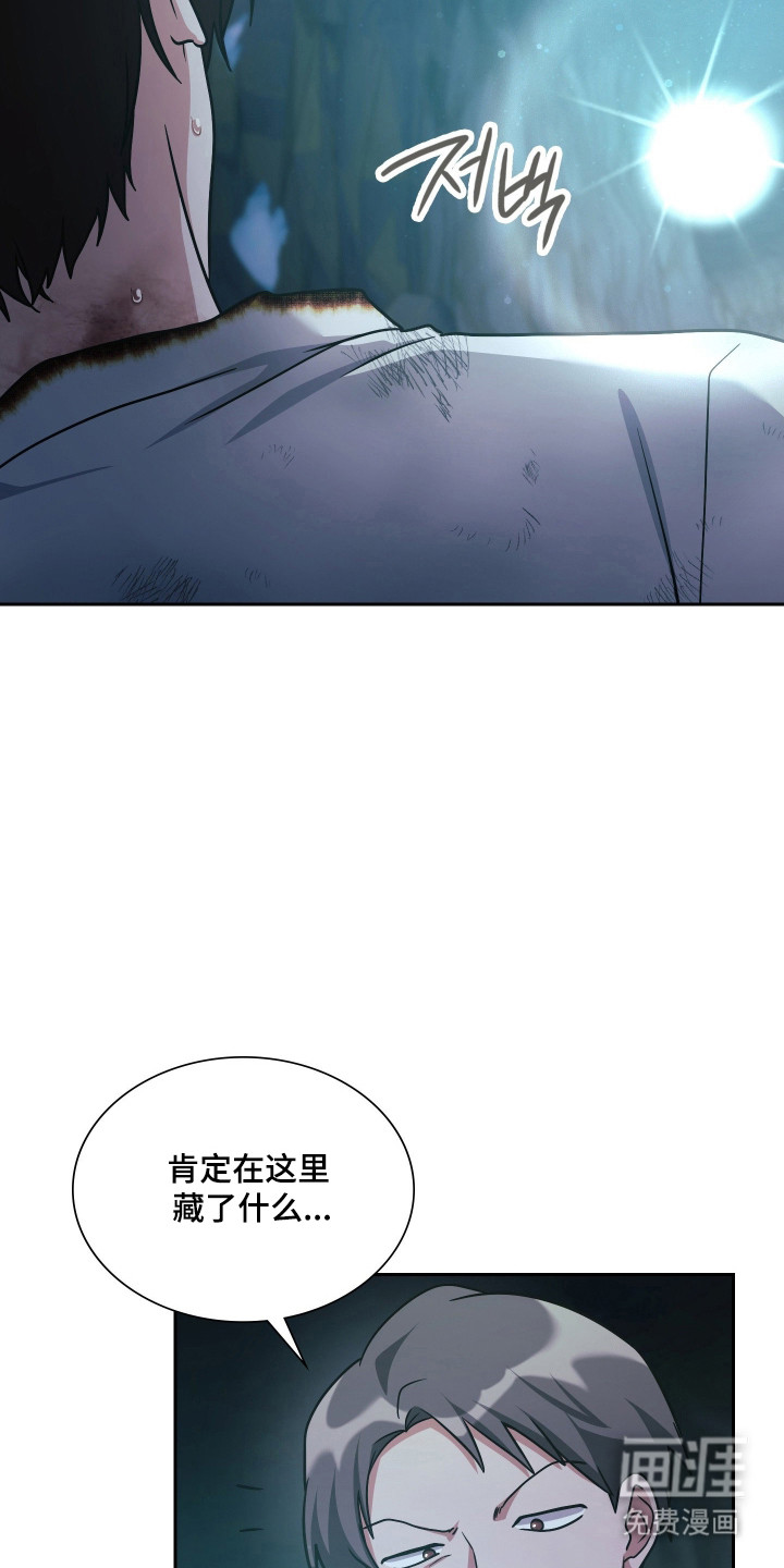第90话3