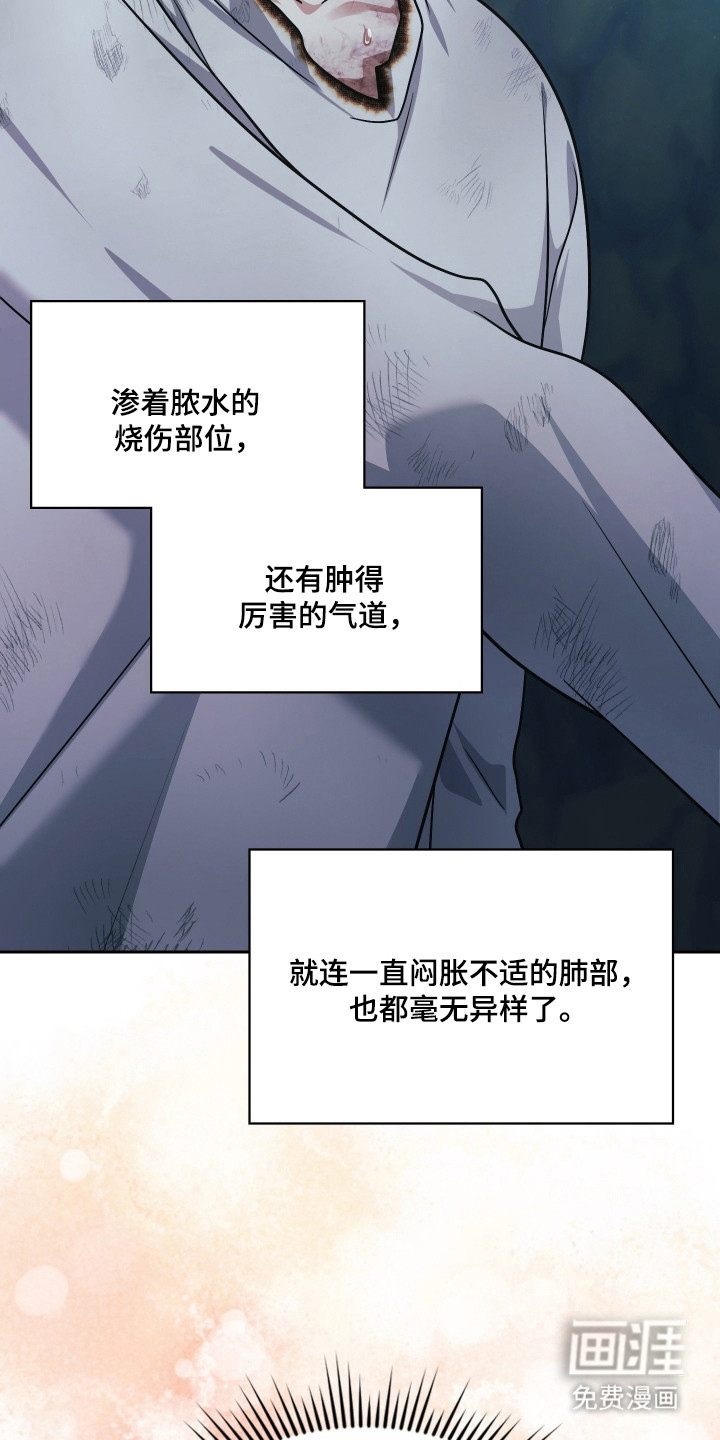 第90话30