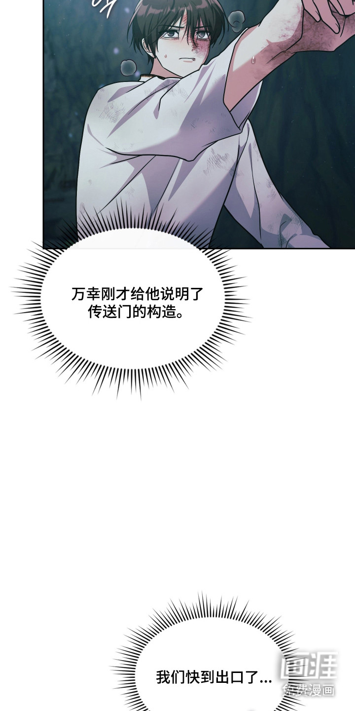 第90话33