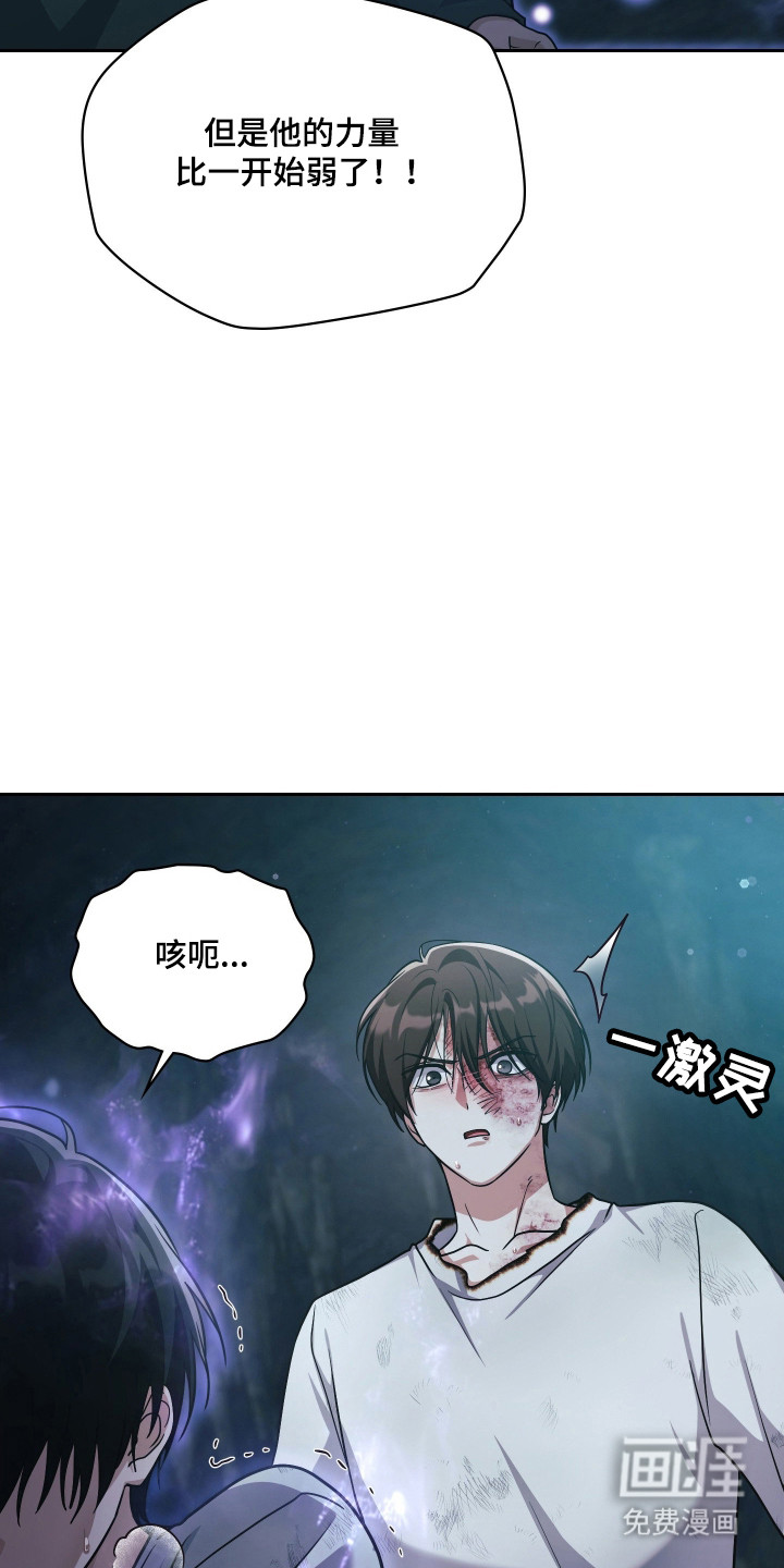 第90话39