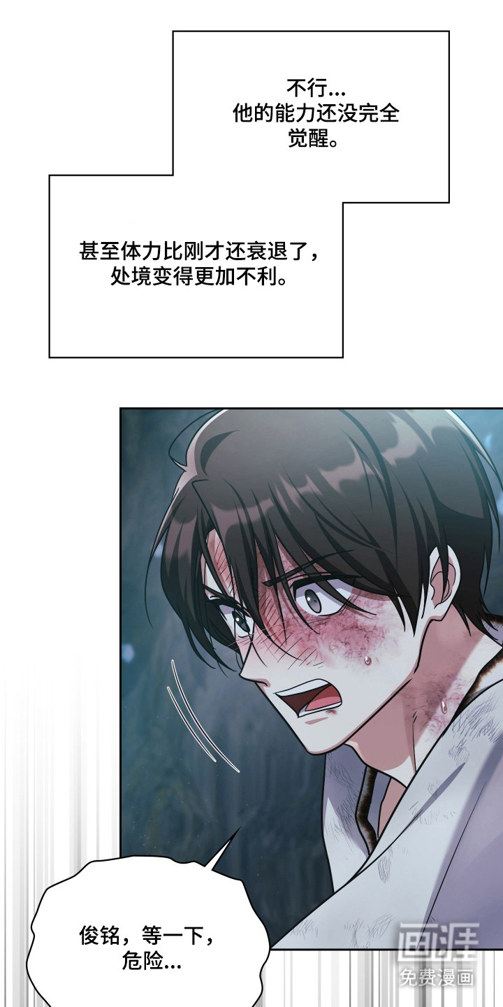 第90话41