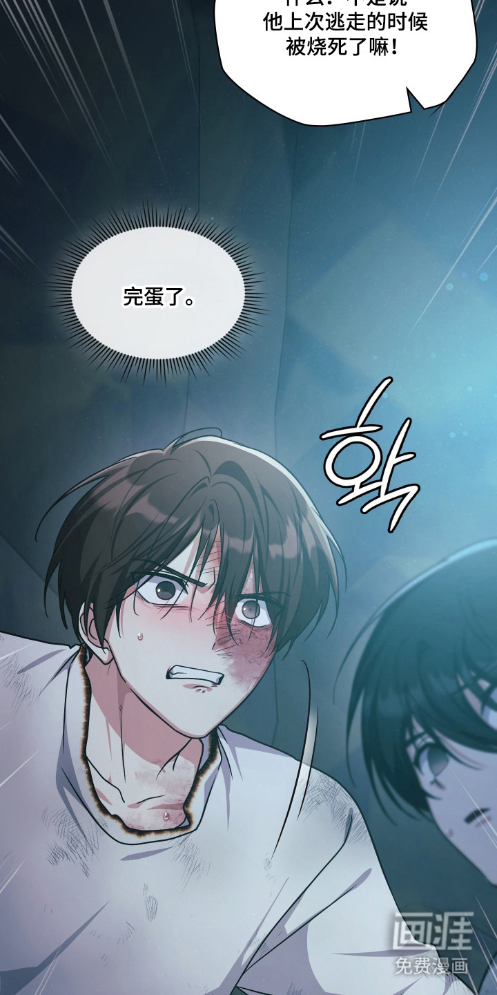 第90话5