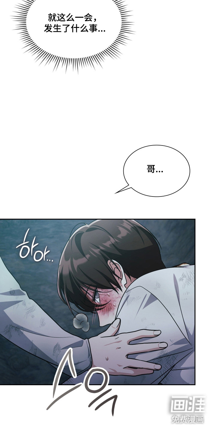 第90话51