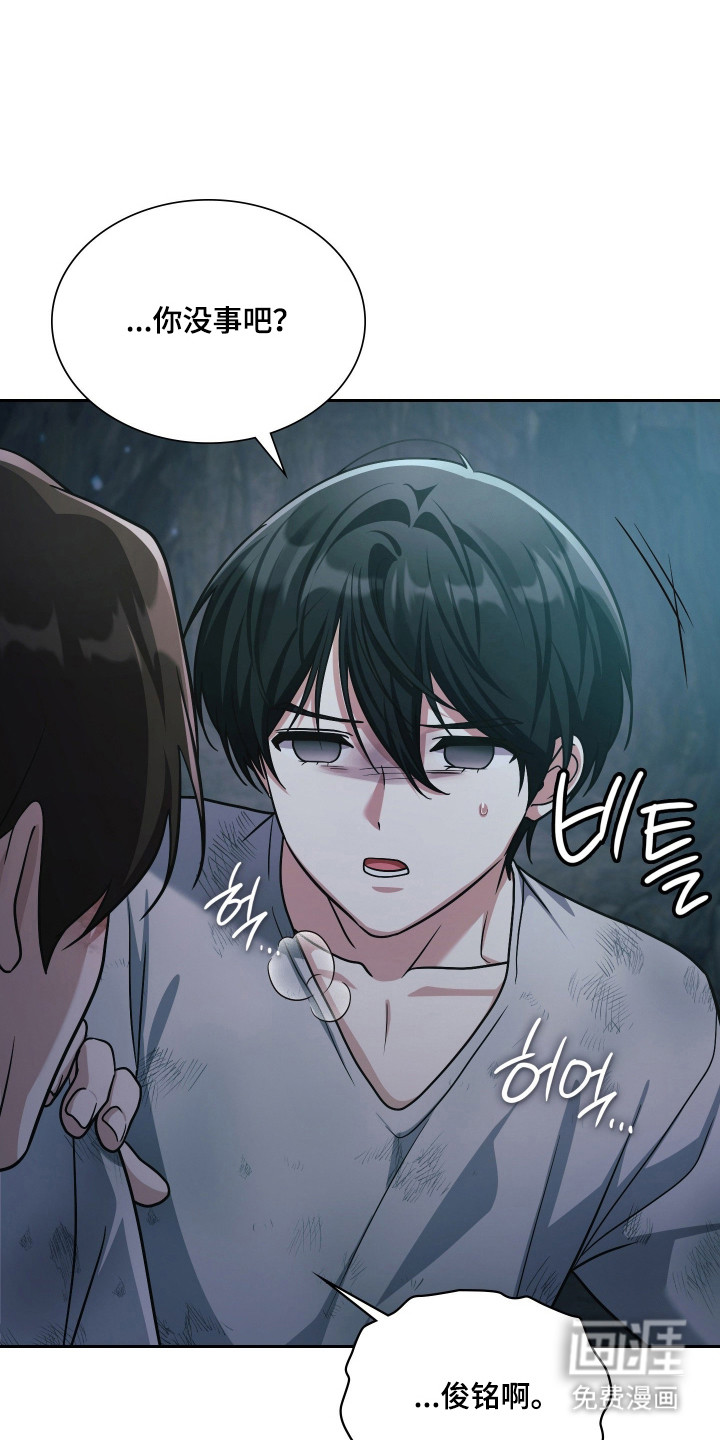 第90话52