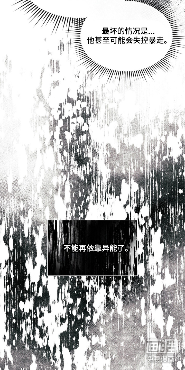 第90话54