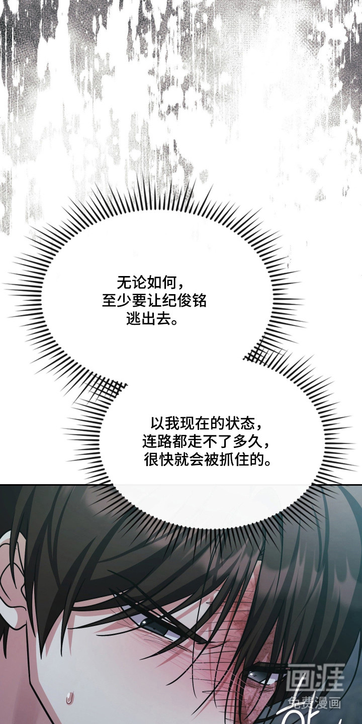 第90话55