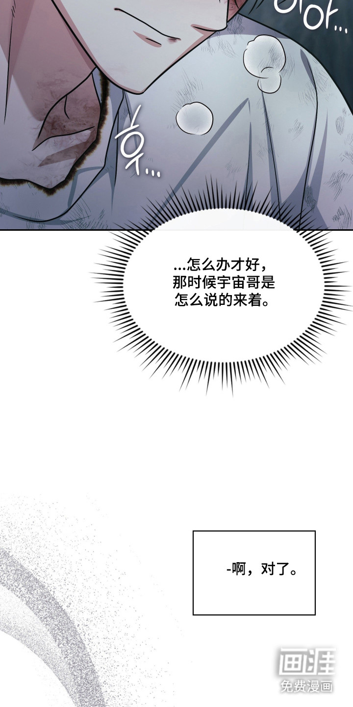 第90话56