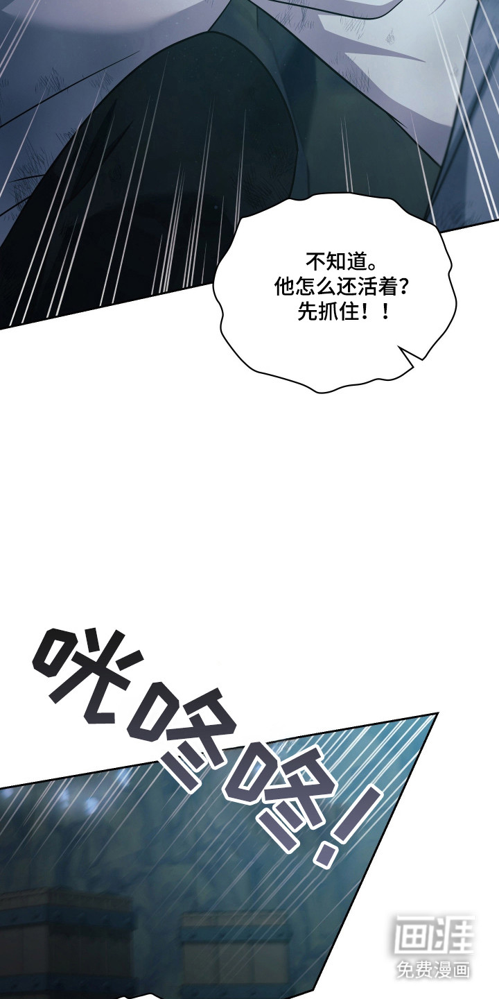 第90话6