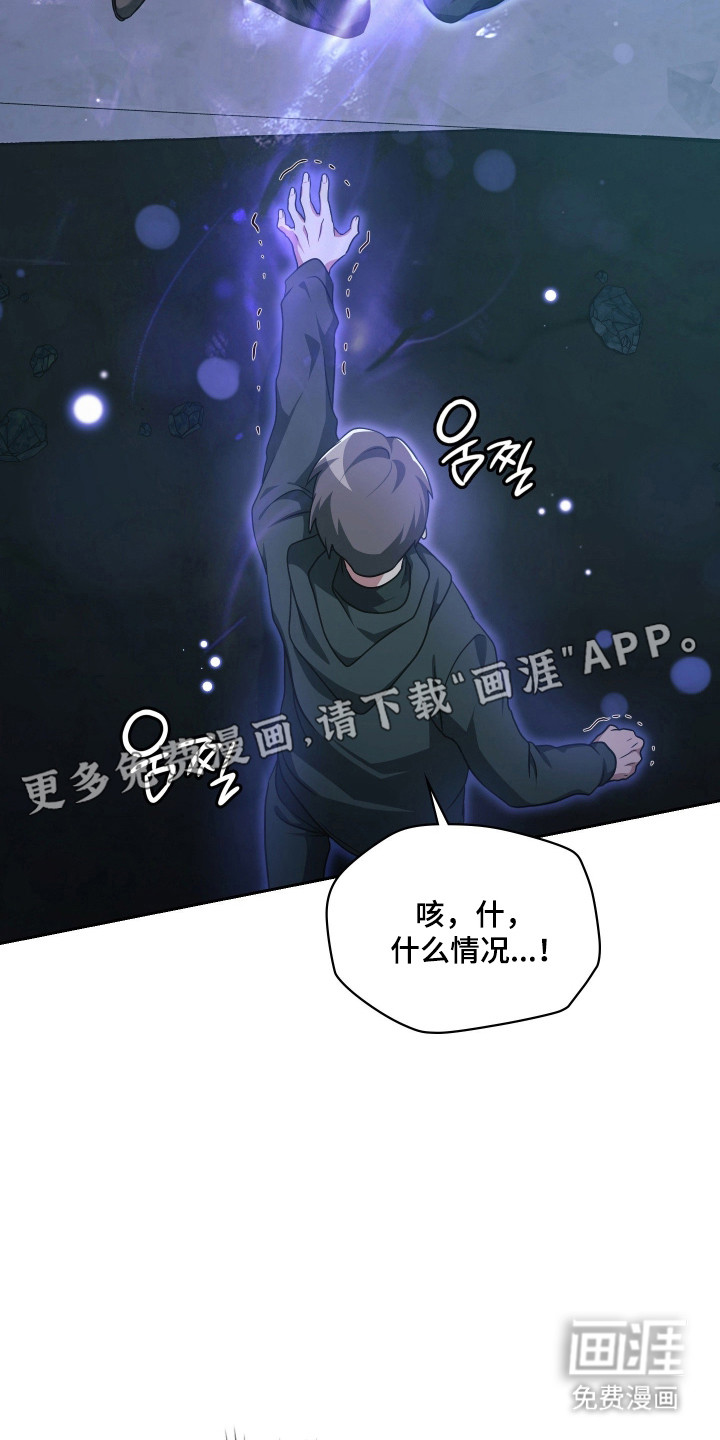 第90话9