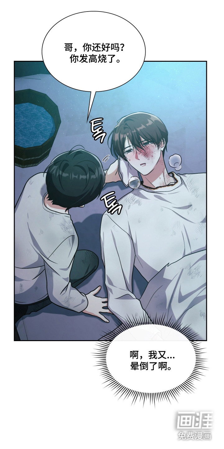 第89话0