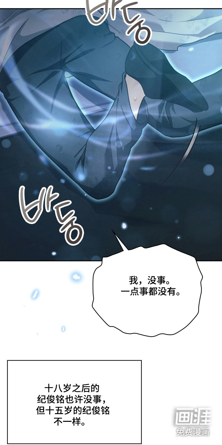 第89话11