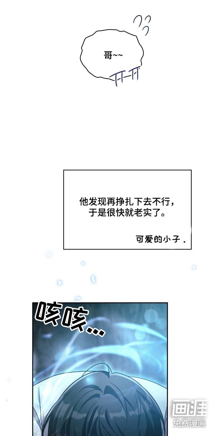 第89话12