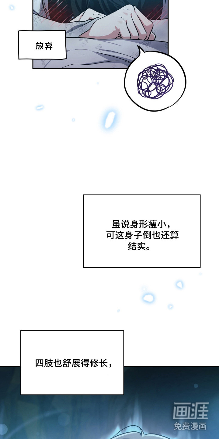 第89话13
