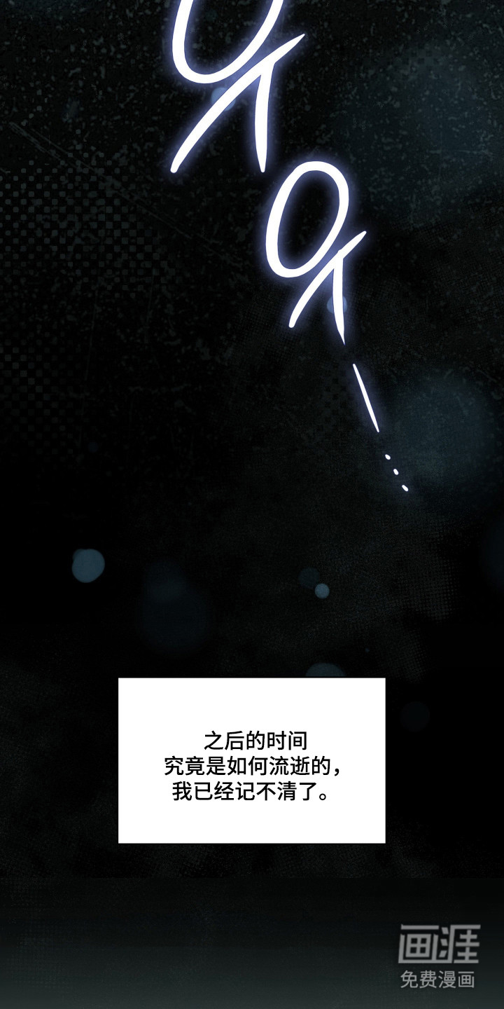 第89话16