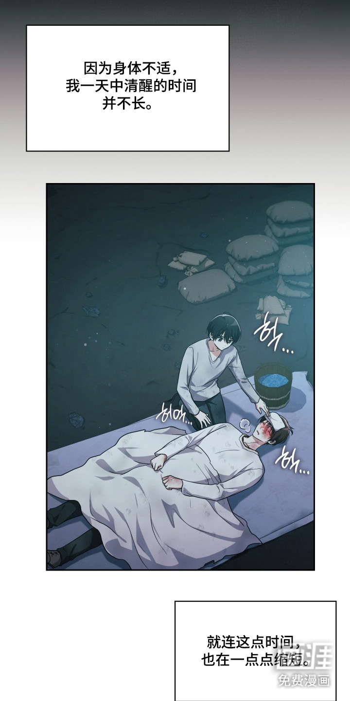 第89话17