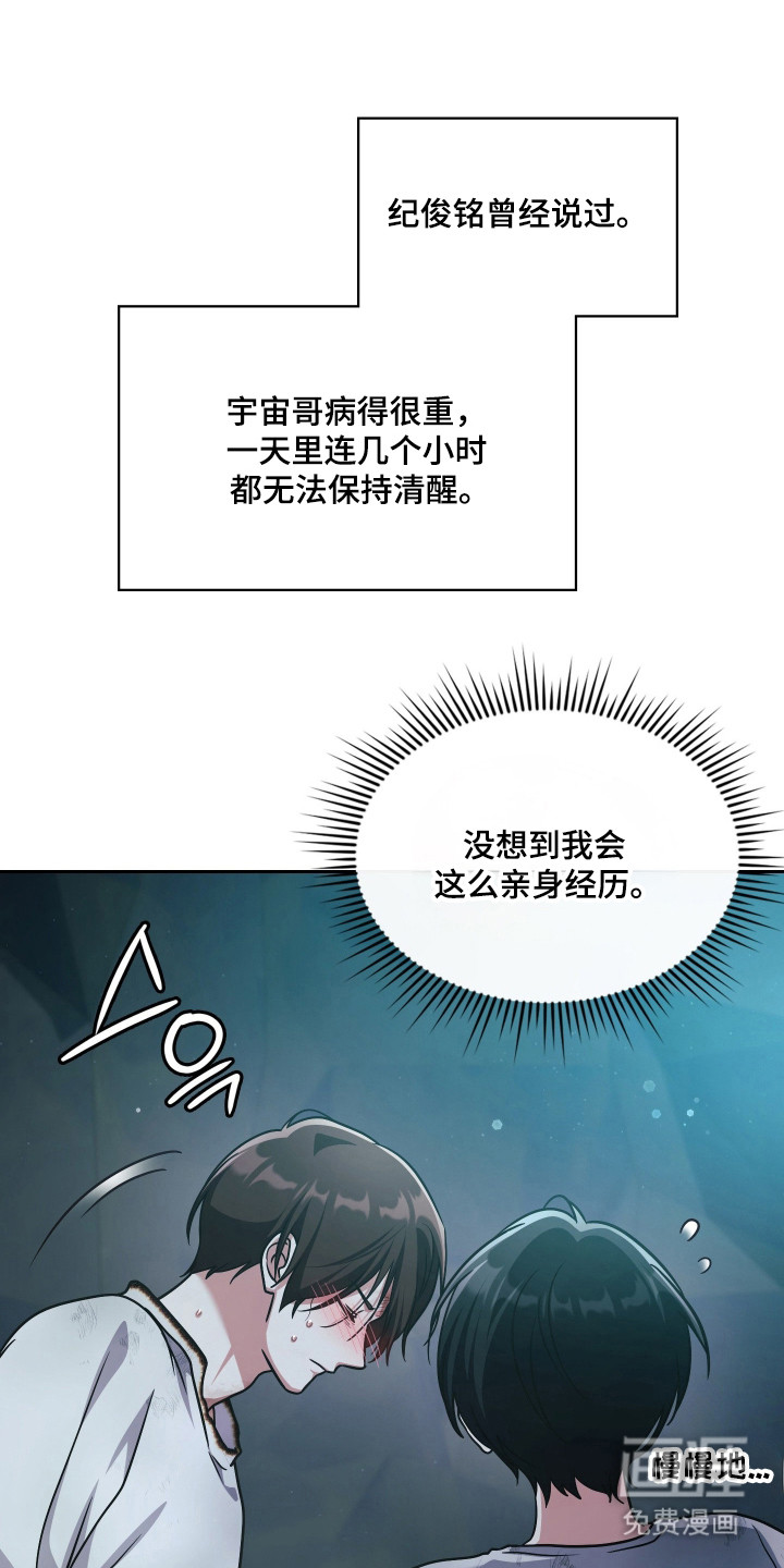 第89话19