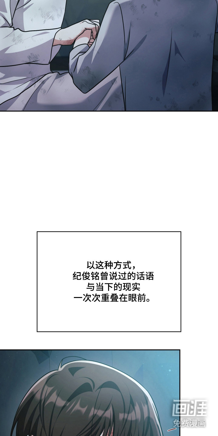 第89话20