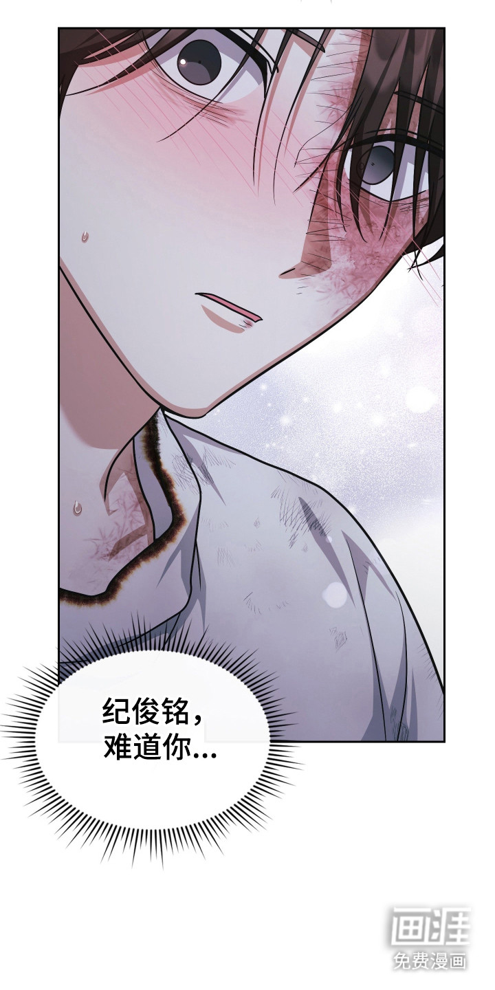 第89话24