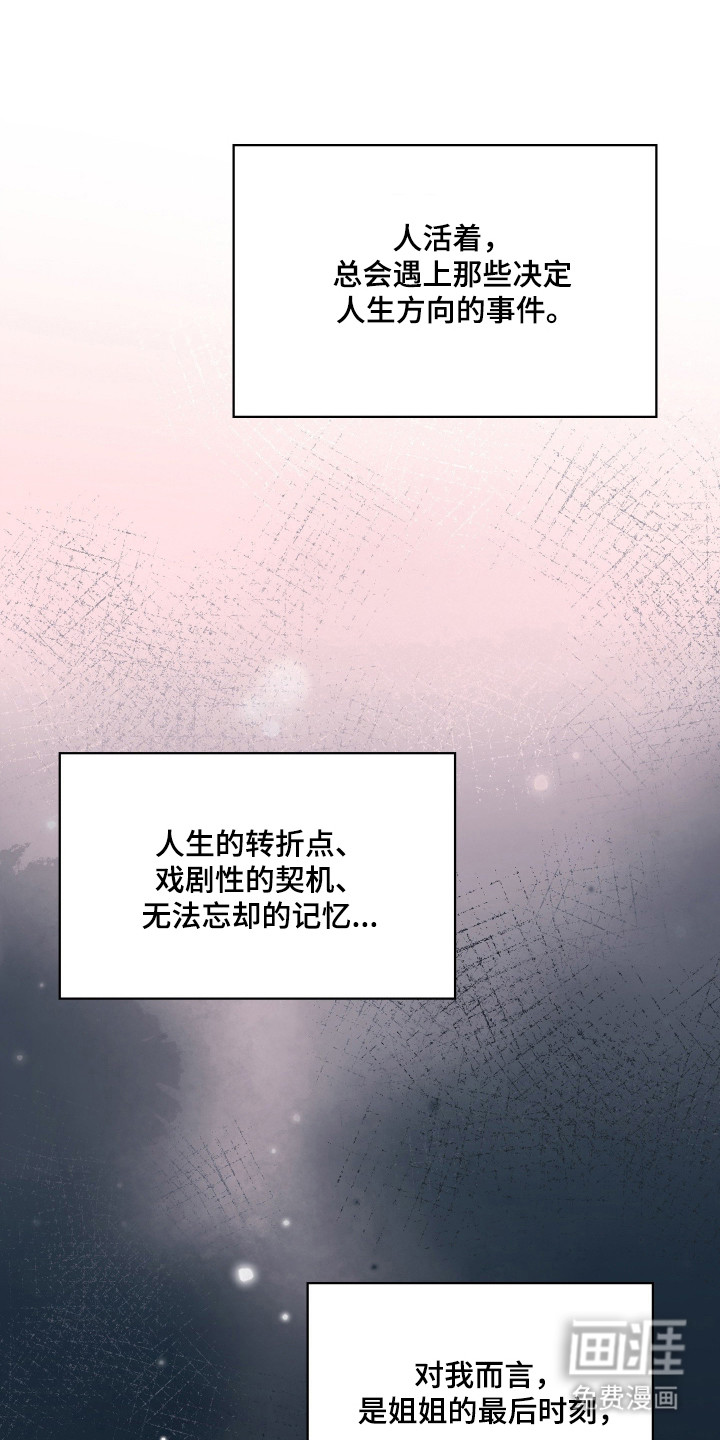 第89话25
