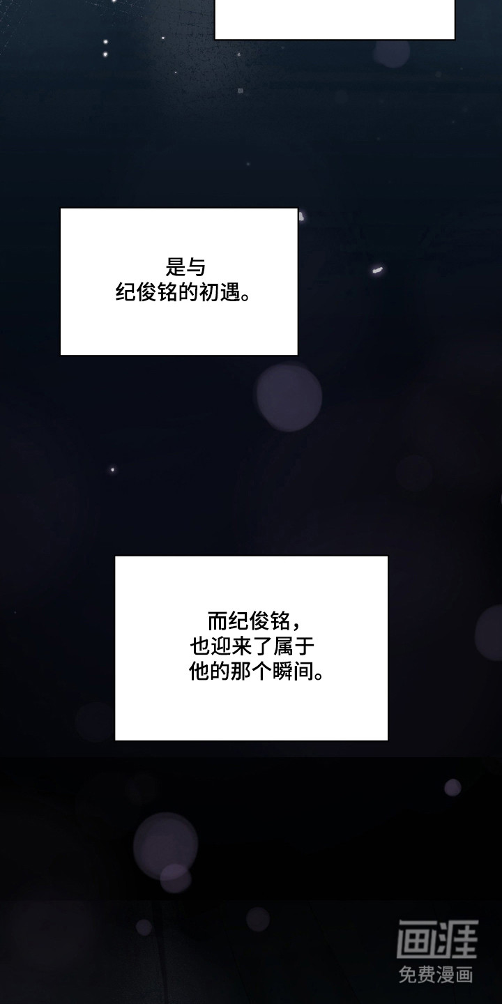 第89话26