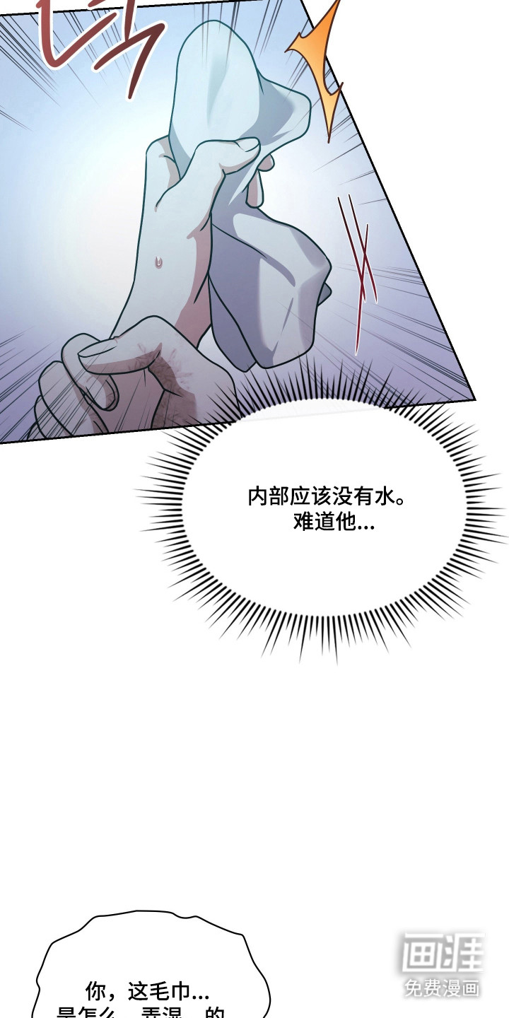 第89话3