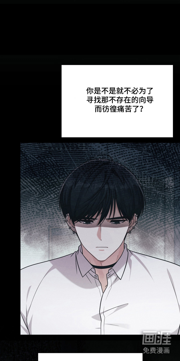 第89话32