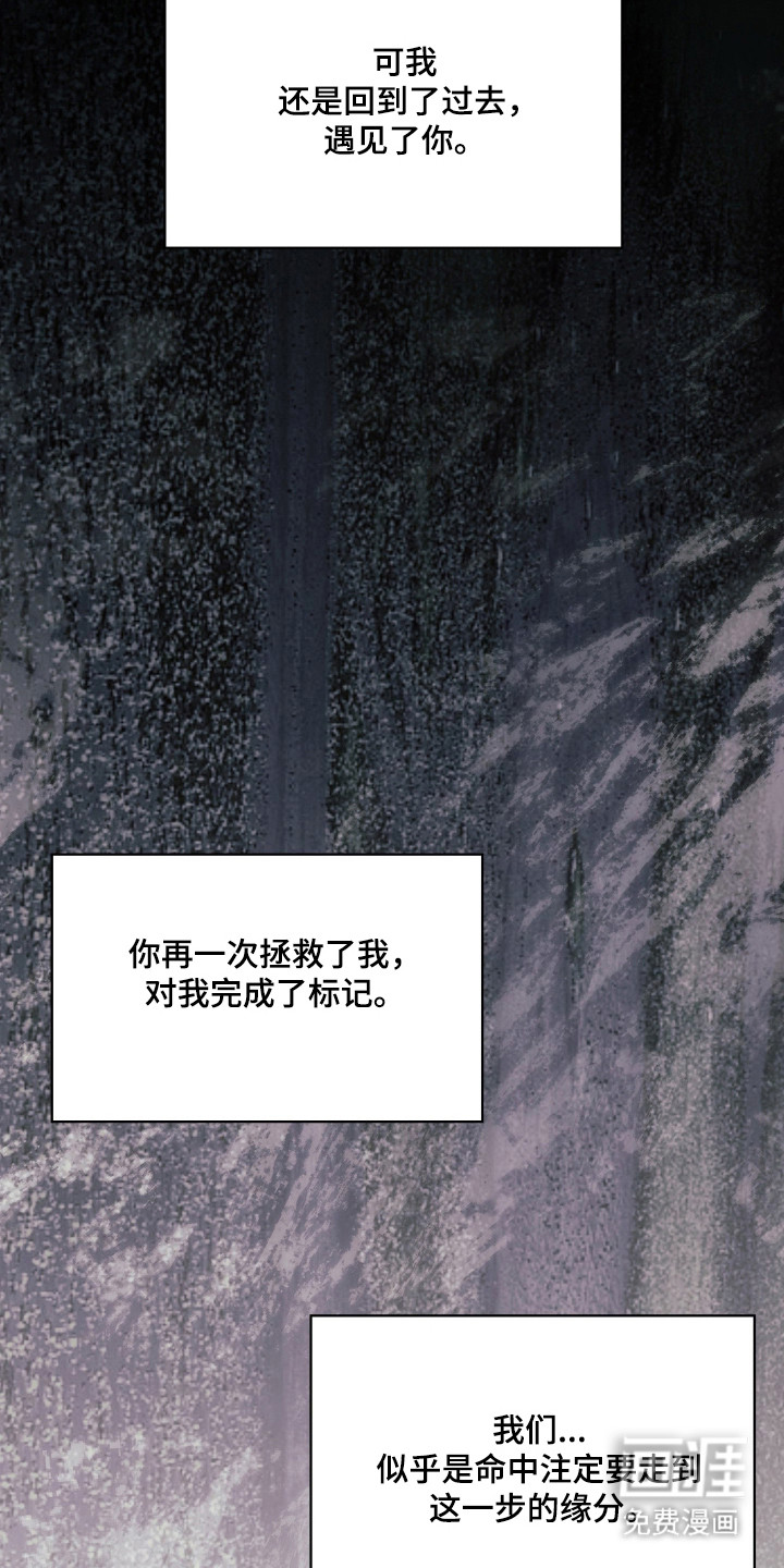 第89话33
