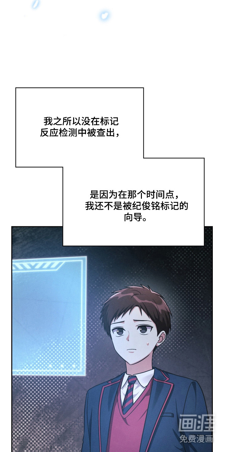 第89话36