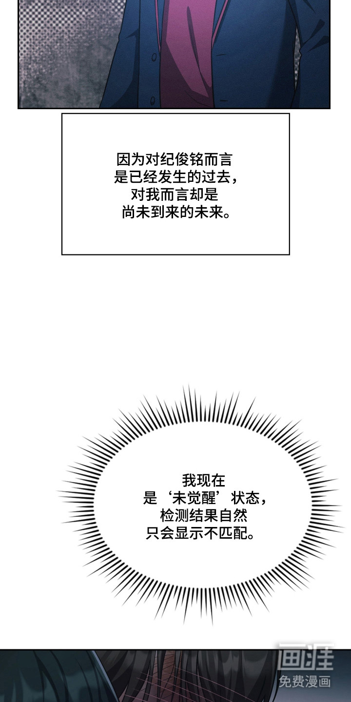 第89话37