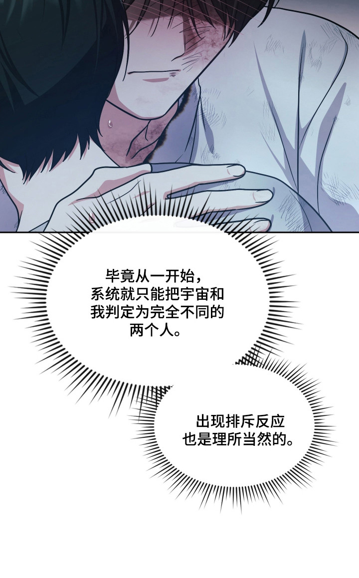第89话38