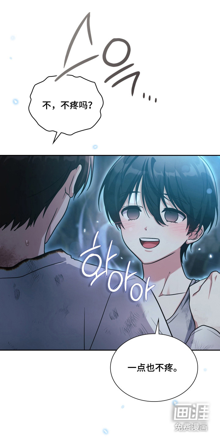 第89话39