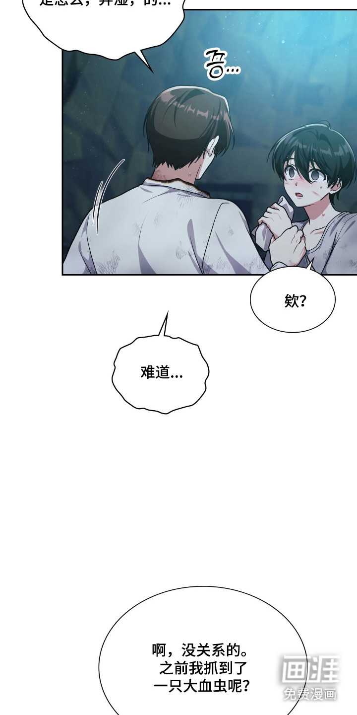 第89话4