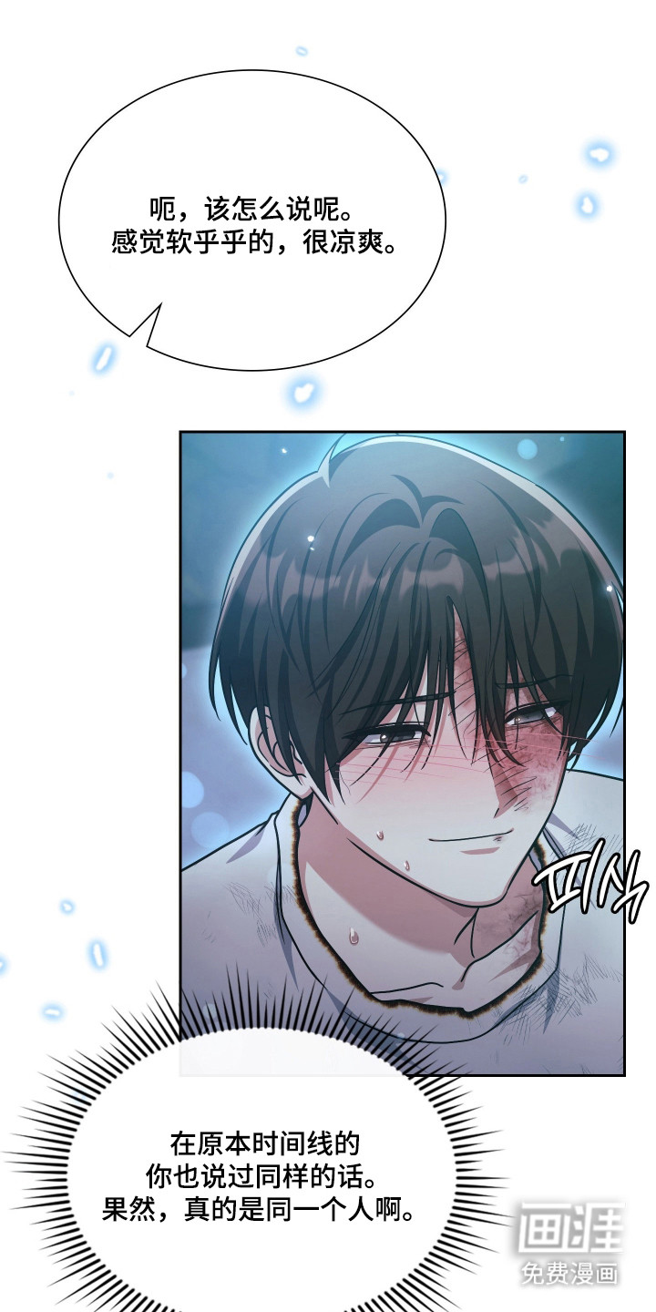 第89话40