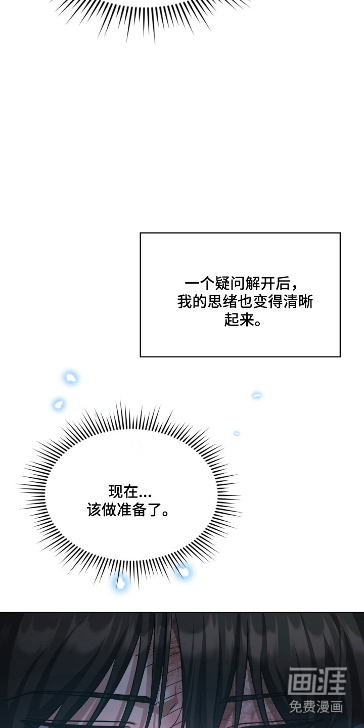第89话41